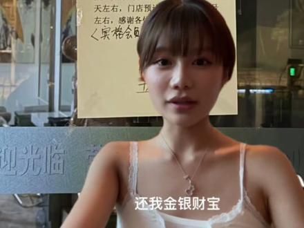 厦门宾格 #厦门宾格 #庞氏骗局 #消费维权 #商家跑路 #消费者权益保护 @厦门广电 @厦门日报 @海峡都市报 @消费者报道 @澎湃新闻