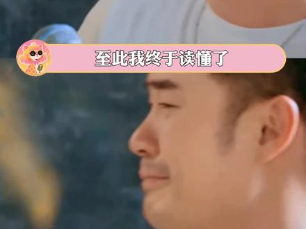 陈赫,你的眼泪是群像最好的证明
#五哈 #陈赫 #邓超 #群像 #友情