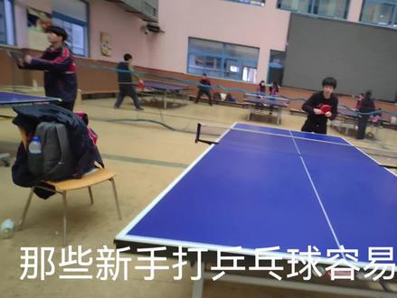 我的胶皮和板都属于比较专业的了,新手不建议打这么好的,先用一般的磨练手感#乒乓球 #因为热爱所以坚持 #校园时光 @DOU+小助手 #我要上热门