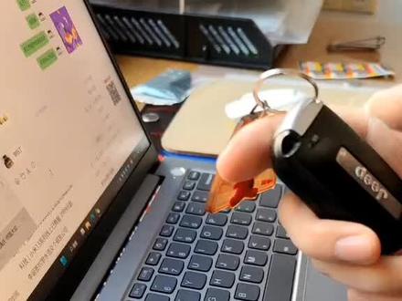 大指挥官,自由光钥匙跟换电池教程