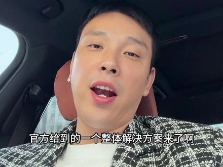 Tk官方api接口来了,你的tk短视频再也不会0播或者低播了#跨境电商 #tiktok