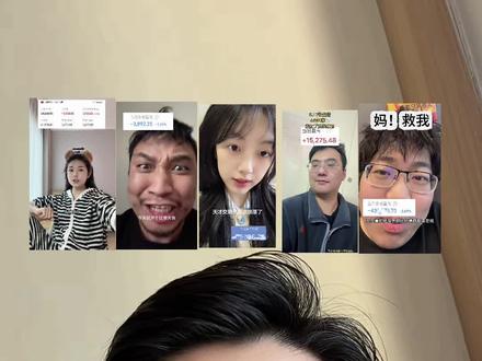 短线 长线情绪指标 科技绝地反击待成功😭#科技 #小热巴 #大曾子 #王小雨 #小张小张吃饭用缸