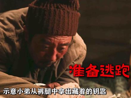 《生命树》巡山队长多杰命悬一线,凶手却逍遥法外。 #生命树