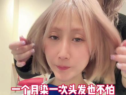 洗发水太关键了,头发美心情也美!#闺蜜 #记录真实生活