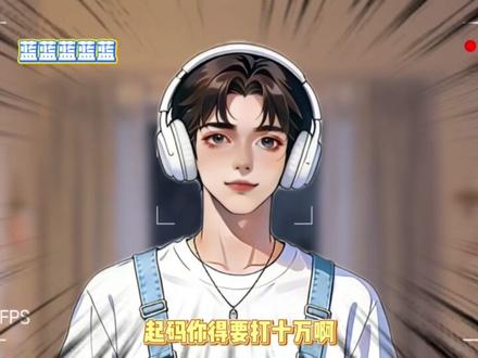摆烂西皮 他逃他追 #秦皇岛琅声雅集 #树一 #蓝蓝蓝蓝蓝 #奶白秦琅