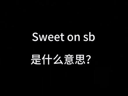 大家好,今日英语又又又来啦,大家一起积累起来吧哈哈哈!#每天学习一点点 #英语 #英语口语 #每日英语 #趣味英语