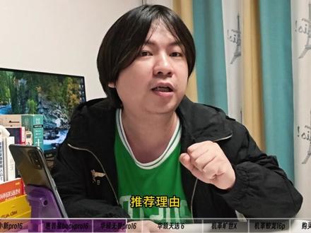 笔记本电脑推荐5000-6000价位精选版 5000-6000价位怎么选?联想小新pro16 惠普星bookpro16 华硕无畏pro16 华硕天选6 机械革命旷世x 蛟龙16p #笔记本电脑推荐 #干货分享 #避坑指南 #科技数码