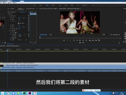 MV里炫酷的残影效果制作--GRB颜色分离. #后期制作 #pr教程 #剪辑教程 #教程