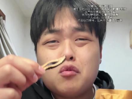 都说合成无法超越这一款真的可….#槟榔 #测评 #大工匠