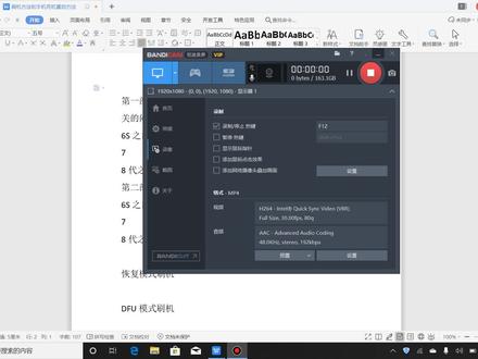 教学视频,超详细的iphone死机处理方法和刷机方法!