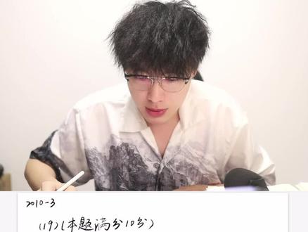 2010数三第19题,推广的积分中值定理,介值定理,罗尔定理 #考研数学三