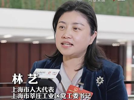 【商业航天咨讯】上海加速建设火箭星城,年发射量将达150发火箭、500颗卫星!两会,推进#商业航天 产业发展被写入政府工作报告。上海正全力打造#火箭星城 ,项目位于闵行莘庄工业区,总面积9.3平方公里,目前已形成了460亿的产业规模。#莘庄工业区 #展会#上海商业航天展