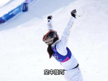 空中技巧四朵金花全晋级 徐梦桃率中国三将争卫冕
2月18日,米兰冬奥会自由式滑雪女子空中技巧资格赛全部结束,参赛的四名中国选手展现出强大整体实力,全部成功晋级将于今晚20点开始的决赛。老将徐梦桃将率领三位队友向领奖台发起冲击,力争实现卫冕目标。
在率先进行的资格赛第一轮比赛中,三位中国选手便展现出稳定的竞技状态。邵琪以90.22分的成绩排名第三位,顺利拿到决赛入场券。孔凡钰凭借89.72分位列第四,同样成功晋级。作为该项目索契冬奥会铜牌得主和平昌冬奥会金牌获得者,老将徐梦桃在第一轮比赛中跳出89.29分,排名第五位,有惊无险地闯入决赛。
第一轮资格赛过后,仅有陈梅婷未能直接晋级,需要在第二轮资格赛中争取剩余名额。面对压力,这位中国选手展现出过硬的心理素质和技术水平。在第二轮比赛中,陈梅婷发挥出色,以100.29分的高分获得该轮第一名,成功锁定决赛席位。这一得分也创造了中国选手在本届冬奥会空中技巧资格赛中的单轮最高分。
至此,参加女子空中技巧资格赛的四名中国运动员全部晋级决赛,形成了集团作战的有利局面。从得分情况来看,邵琪、孔凡钰、徐梦桃三位选手在第一轮中的分差仅有0.93分,显示出中国队在整体实力上的均衡性和稳定性。陈梅婷在第二轮比赛中突破百分大关,更是展现了中国年轻选手的冲击力。
自由式滑雪空中技巧一直是中国冰雪运动的传统优势项目。徐梦桃作为队中核心,在经历多届冬奥会洗礼后依然保持着高水平的竞技状态。邵琪、孔凡钰、陈梅婷等选手同样在赛场上展现出精湛的技术动作和顽强的拼搏精神。
决赛将于今晚20点正式打响,四名中国选手将共同向奖牌发起冲击。徐梦桃作为卫冕冠军,将力争再次站上最高领奖台。邵琪、孔凡钰、陈梅婷也将全力发挥,为中国空中技巧队争取更多荣誉。在资格赛中的稳定表现,为她们在决赛中冲击更好成绩奠定了坚实基础。