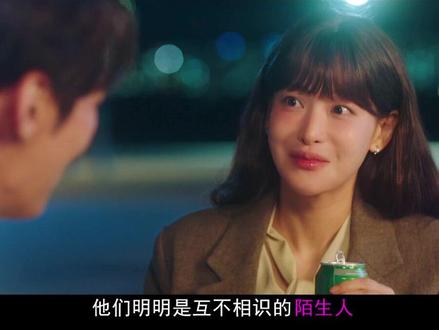 陌生男女误接啤酒吻,五周后女孩意外怀孕 #韩剧 #理事长和我的秘密关系 #我有孩子了 #抖音精选