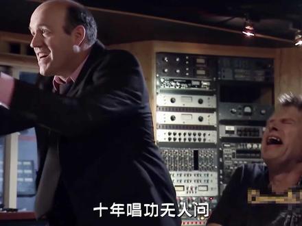 你和歌神之间的距离只差一个百万调音师 #百万调音师 #大声笑出来