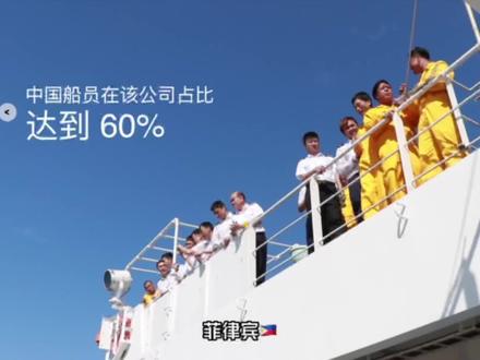 船东推荐又来啦!东方海外OOCL,世界五百强企业,最值得你选择的优秀船东之一。#船员招聘 #船东推荐 #船员的日常工作