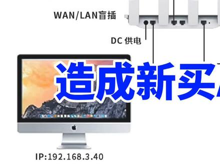 粉丝新买吸顶AP无法上网,原来是路由器一个特色功能有问题 #新知挑战赛