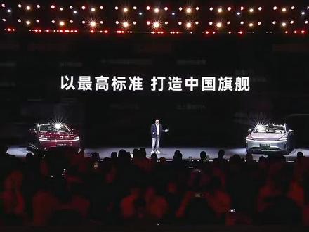 2025年11月15日,"进化"风云A9L光辉(四驱)全球上市发布会在重庆广阳岛国际会议中心隆重举行,本次上市共推出四款版型,正式售价为17.19万元起,共推出四个版本车型。#风云A9L光辉(四驱)全球上市# #奇瑞风云a9l#