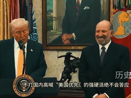 伊朗要对美国“去科技化”了!英伟达、微软全上打击名单 #全球创作者计划#伊美冲突#零基础看懂全球#热门话题