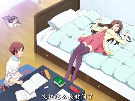 “来自亲妈的助攻”#徒然喜欢你#动漫推荐