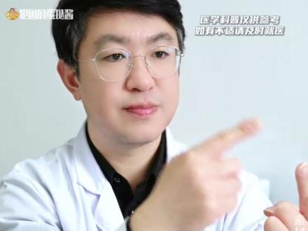 希望更多的人都能知道这个能救命的小常识! #指鼻试验 #科普 #常识