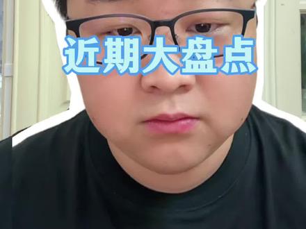 网文圈近期新梗新词盘点 #网文 #写小说 #网络小说 #吃瓜 #编辑星河