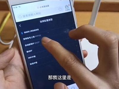 小米4C路由器设置教程。