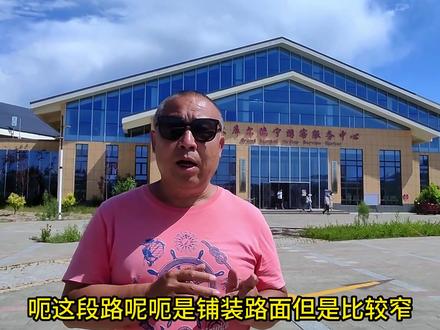 伊犁巩留县有两个非常漂亮的草原,恰西和库尔德宁,该如何选择呢 #我要做爆款 #新疆自驾 #伊犁草原
