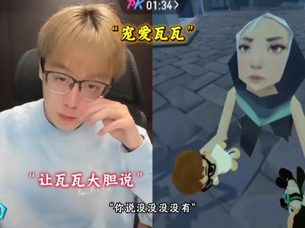 再苦再累 也愿意陪你 #陈泽 #瓦瓦 #陈泽瓦瓦 #麦小鼠大王