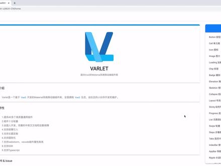 【开源推荐第十五期】VUE3移动端组件库#程序员 #干货 #编程 #代码 #vue