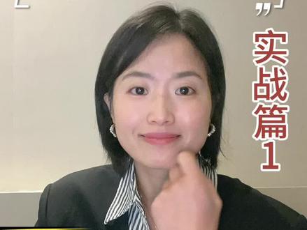 高阶Bp技能-怎么分析销售团队业绩健康度 #我的职场日记 #我在抖音聊职场 #创作者扶持计划 #hrbp#数据分析 @DOU+小助手 @抖音知识 @抖音作者助手 @抖音小助手