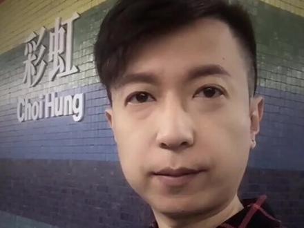 为何香港人说话都夹杂着英文?#粤语 #香港