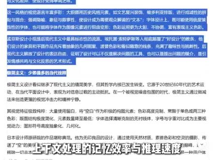 最新消息deepseek v4模型!来看看有哪些提升!#ai #deepseekv4 #deepseek #大学生 #生活