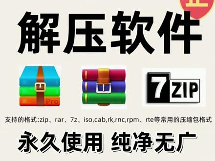 谁再下流氓软件抽屁股 #电脑知识 #电脑流氓软件怎么删除#塔菲