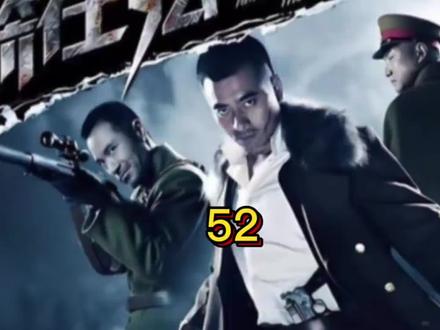 #抗日战争剧# 因为一个片段看了整部剧