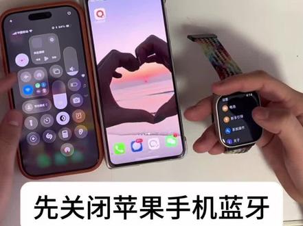 苹果手机连小米手表下载软件教程#小米watch5