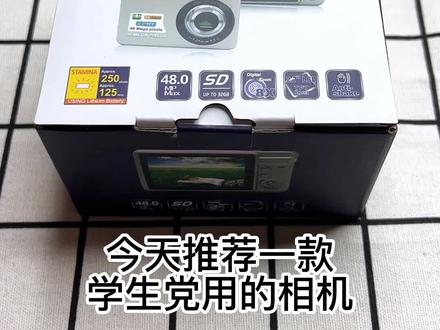 #好物推荐🔥 #开箱测评 #数码产品 学生党高清数码相机