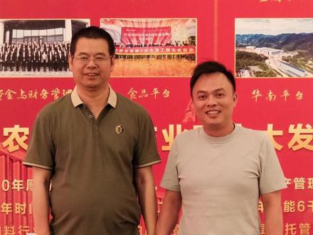 深切缅怀邵根伙博士 #邵根伙 #养猪 #养猪人