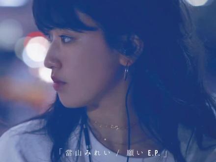 願いあの頃のキミへ 愿ぃ ぁの顷のキミへ 愿いあの顷キミへ中文 抖音 願いあの頃のキミへ 愿ぃ ぁの顷のキミへ 愿いあの顷キミへ中文 抖音