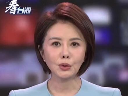 郑丽文即将启程访陆,蓝营重量级人物期许此行促台海和平#看台海