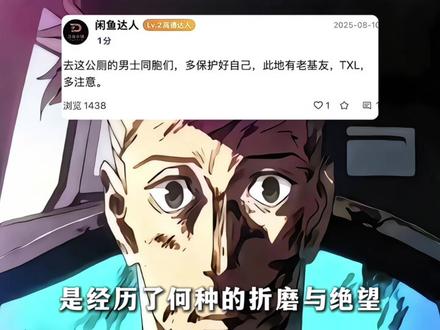 到底经历怎样的绝望,才能让文字有如此的力量! #调查兵团 #抽象 #离谱 #逆天
