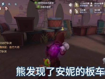 椒盐!小动物佛房#第五人格 #第五人格佛房