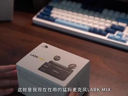 配件齐全,收音好搭档~#猛玛领夹麦克风 #降噪麦克风 #无线领夹麦 #数码科技 #直播麦克风