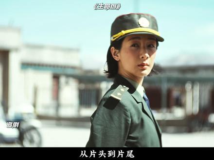 从片头到片尾,全都是call back! #生命树 #生命树集集上头 #杨紫 #胡歌 #深度解析