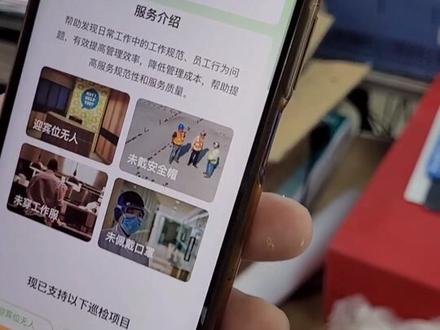 #诚信经营 #好物推荐🔥 #质量杠杠的好 #监控摄像头 #做生意诚信第一 #数码科技 #科技改变生活 #智能家居智能生活 萤石摄像机基本设置操作讲解(下)