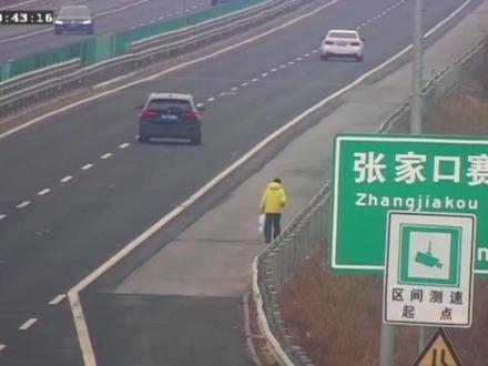 张家口怀来:少年被甩客滞留高速,高速交警暖心救助!