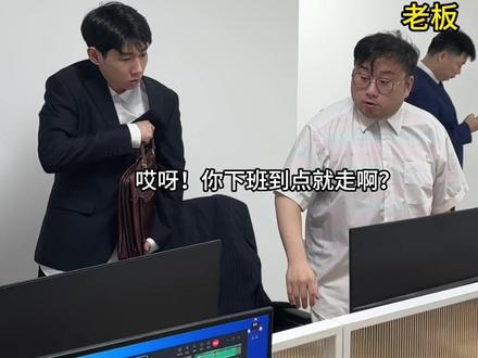 还有这样整顿职场的…#李宗恒 #飞利浦钻石牙刷 #飞利浦电动牙刷