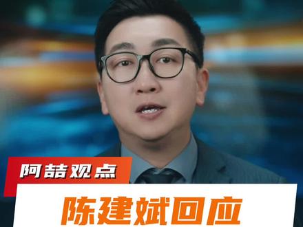 陈建斌老师本人能不能来一段“哒哒哒哒哒哒” #陈建斌回应成为抖音热门歌手 #硬控四郎湘琴30秒 #甄嬛传