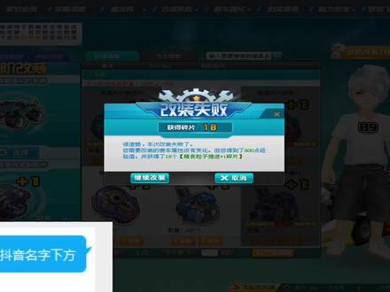 #欧皇的气息 #qq飞车包中#qq飞车端游 #怀旧游戏 #赛车游戏 @DOU+小助手
