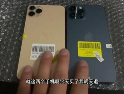 #拍机堂到底有多坑,在拍机堂购买两部手机,一部11promax,一部12promax,收货后再卖给拍机堂,一来一回到底亏多少钱,我替大家踩坑,大家多注意规避。《第一集》